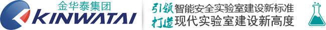 實(shí)驗室設計